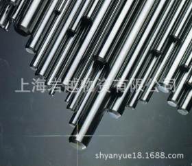 批发供应   上海不锈钢420S45圆钢  规格齐全 硬质不锈钢规格齐全