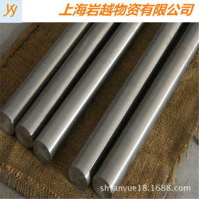【现货供应】 上海 1.4529超级不锈钢 Cronifer926/N08926/1.4529
