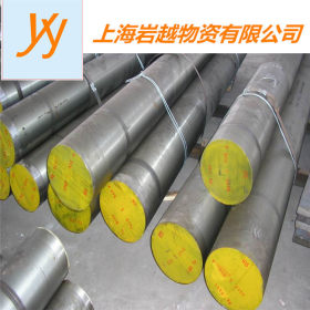 【上海销售】高品质H21（H10)合金工具钢 厂家报价 现货供应