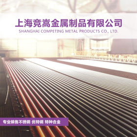 【上海竞嵩】供应724LN尿素级不锈钢卷板 原厂质保现货出售