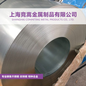 【上海竞嵩】X12CrMnNiN18-9-5不锈钢冷拉管 板材 板材 德国DIN