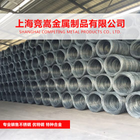 【上海竞嵩】正品出售2520双相不锈钢冷拉管 材质保证