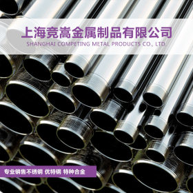 【上海竞嵩】销售进口美标S32169不锈钢圆棒 品质保证