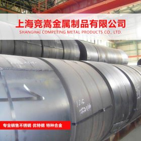 【上海竞嵩金属】销售日本SMnC420合金结构钢SMnC420H圆钢 钢板