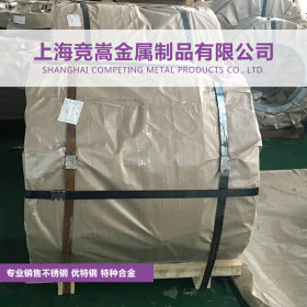 【上海竞嵩】销售德标X2CrNiMoN18-14-3不锈钢磨光六角棒/钢带