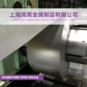 【上海竞嵩】现货供应SAE1074碳素结构钢板SAE1074碳素结构钢圆钢