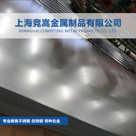 【上海竞嵩金属】专营销售美标S51570不锈钢板棒管卷带
