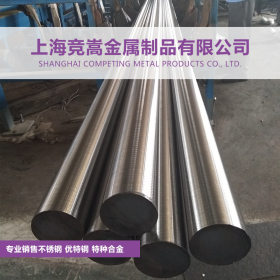 【上海竞嵩】供应进口德国C55E/1.1203碳素结构钢 圆钢钢板