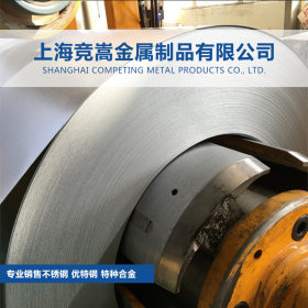 【上海竞嵩】经销30CrNiMo8合结钢板1.6580合结钢圆钢 原厂质保