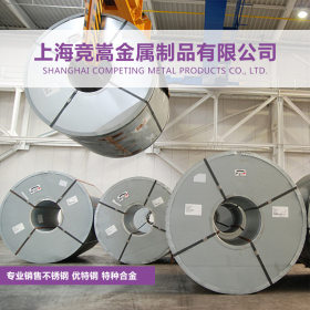 【上海竞嵩】销售W12Cr4V3Co5Si高速钢圆钢/板材 材质保证