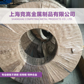 【上海竞嵩】供应0Cr17Mn14Mo2N不锈钢冷轧薄板 品质保证
