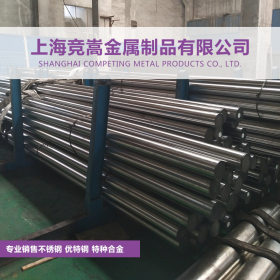 【上海竞嵩】经销进口德标C105W/1.1545碳素工具钢 钢板 钢棒
