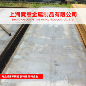 【上海竞嵩金属】供应日本SUP10合金弹簧钢SUP10圆钢 钢板