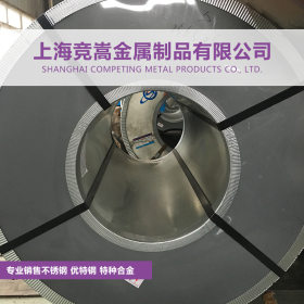 【竞嵩金属】供应TP317L不锈钢无缝管 耐热圆管 宝钢现货定制