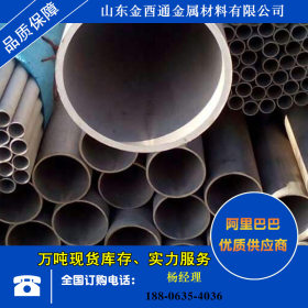 不锈钢圆管316不锈钢无缝钢管 冷轧不锈钢焊管厂家直供可配送到厂