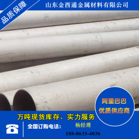 现货供应304不锈钢管 可切割定制不锈钢无缝钢管工业管