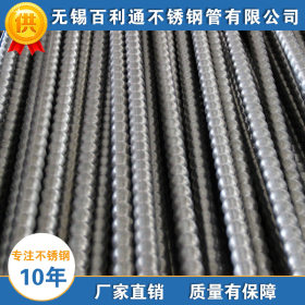 厂家供应 不锈钢焊管 304不锈钢焊管 不锈钢螺旋焊管量大从优现货