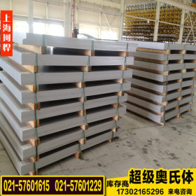 现货供应AL-6XN超级不锈钢，AL-6XN抗腐蚀性能佳钢板、钢棒、钢管