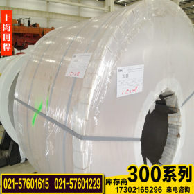 原厂日本304L不锈钢板 高精度进口304L不锈钢板 品质保证