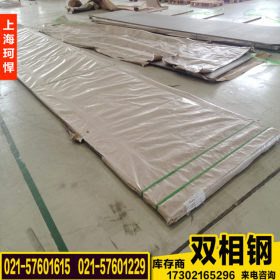 上海珂悍厂家直销美标S31803不锈钢板 抗应力腐蚀S31803板材