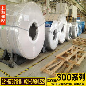 原装进口日本317L不锈钢板 海水淡化脱硝317L热轧圆钢 品质超群