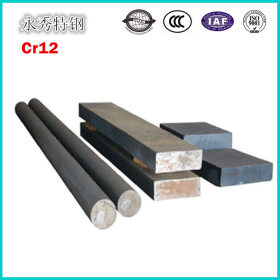 CR12专业供应 圆钢板材 高品质模具钢CR12