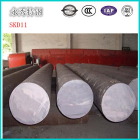永秀模具钢厂家直销SKD11 可加工定做 圆钢板材