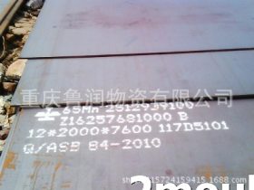 重庆NM360耐磨板、重庆NM400耐磨板、进口耐磨板