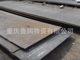 重庆42crmo合金板 钢板 低合金 耐磨板 35crmo合金板 钢板价格低