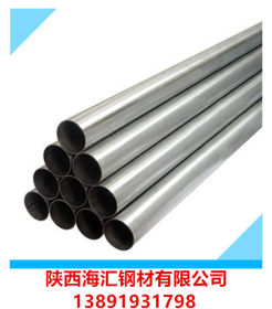 不锈钢管现货 304不锈钢工业管 耐腐蚀化工用不锈钢无缝管