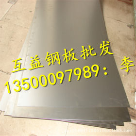 直销日本高强度SUP6弹簧钢板 SUP6圆钢 高耐磨 高强度 可零切