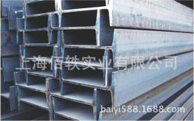 国标 碳钢工字钢 Q235B热镀锌工字钢 可定尺销售江浙沪供应