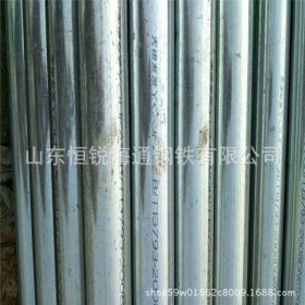 批发零售Q235B镀锌钢管 规格dn65*3.5 dn80*3.75国标镀锌管