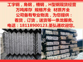 【专业供应】Q345A槽钢 Q345A低合金槽钢 厂家现货  价格优惠