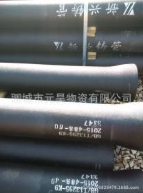 湖北黄石厂家直销T型接口DN250-1300k9级新兴球墨铸铁管 配件齐全