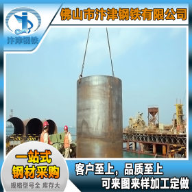 广东钢管厂家现货直供 铁管圆管 建筑工地大口径桩基钢护筒
