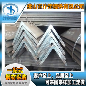 镀锌角钢 广东市场厂家直销 等边不等边角钢现货 规格型号齐全