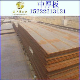 现货供应 q235b中厚板 天钢中板 锰板切割加工 低价销售邯钢钢板