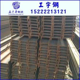 天津工字钢现货 热镀锌工字钢 桥梁用工字钢 厂价直发全国