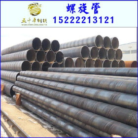 天津友联国标螺旋管 Q235各种型号螺旋焊管价格 厂价销售