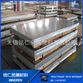 304不锈钢板材价格 316L耐腐蚀板 张浦板材 321不锈钢板