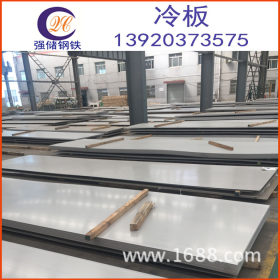天津低价大量供应冷轧板 2.0*1250*C冷板开平分条 质量保障