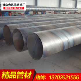 江苏广东大口径厚壁焊管 热镀锌焊管 非标直缝焊管 Q235直缝焊管