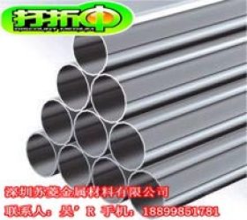 2205双相不锈钢无缝管 抗氧化性不锈钢管 高强度钢管材料生产公司
