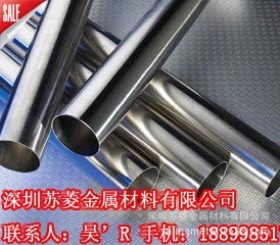 SUS310S不锈钢无缝管 06Cr25Ni20不锈钢管材 日本进口不锈钢管