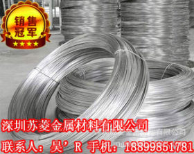 430不锈铁线 螺丝用 铁素体不锈钢线 有磁性钢铁线材专业生产公司