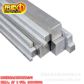 SUS420不锈钢方钢 420J1不锈钢棒 2C1r13不锈铁六角棒_生产厂家