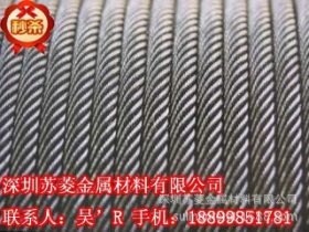 1.4401不锈钢丝绳 耐磨性TP316L不锈钢钢丝绳 防腐蚀钢丝绳