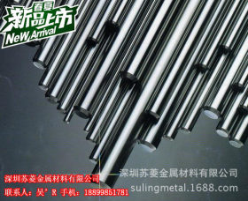 316L不锈钢元钢 00Cr17Ni14Mo4不锈钢冷精棒 不锈钢沙面管