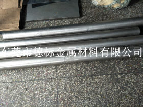 商家卖0Cr17Ni7AL不锈钢棒 耐高温0Cr17Ni7AL耐热钢